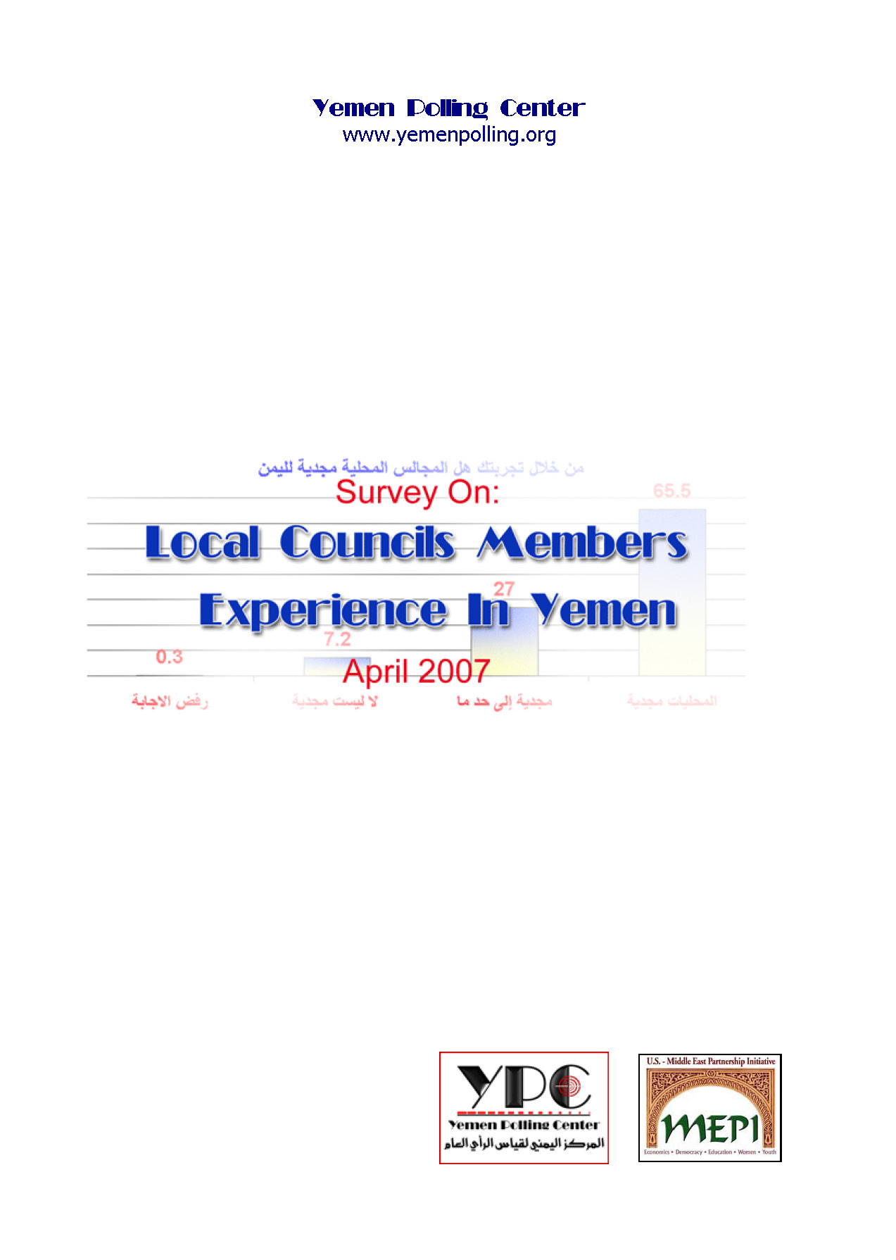 YPCPublications_Local-Council-Members-Experience--April-2007-.pdf