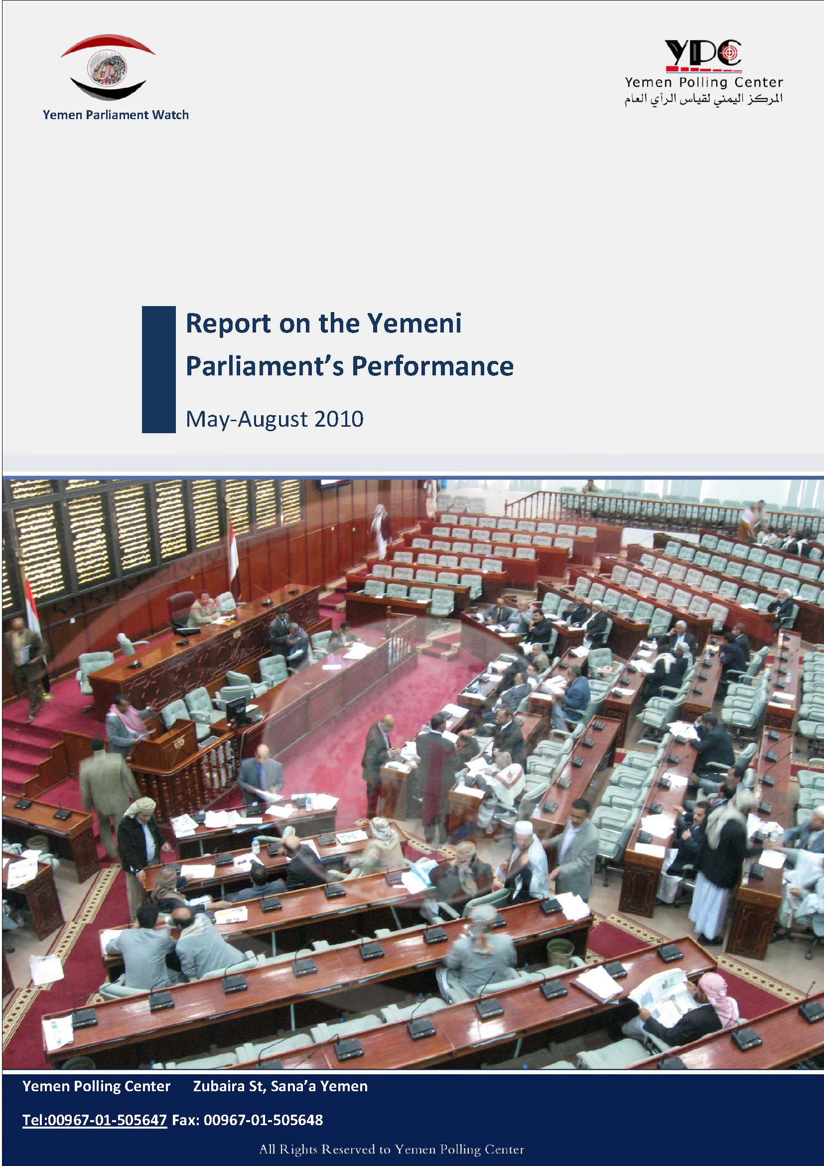 YPCPublications_Report-on-the-Yemeni-Parliament’s-Performance-May-August-2010.pdf